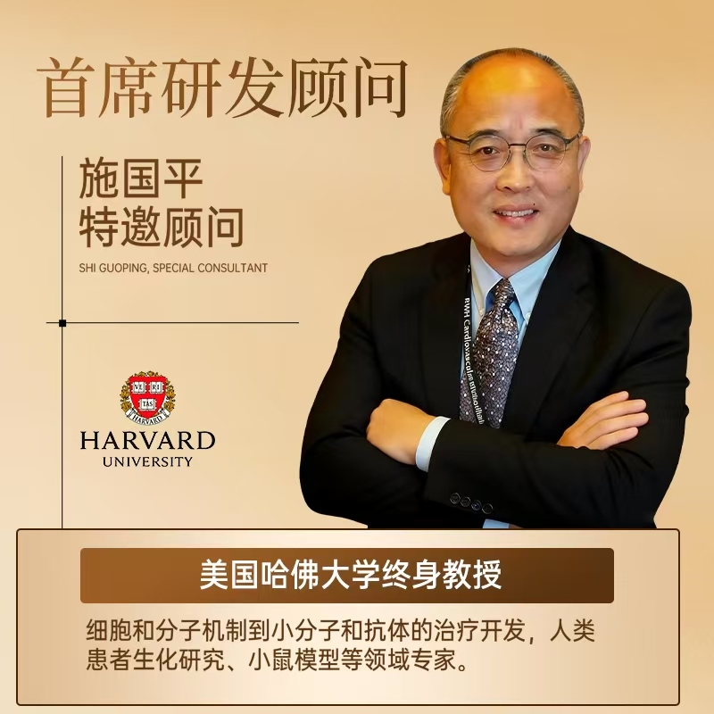高瑞莱极参 60粒/瓶