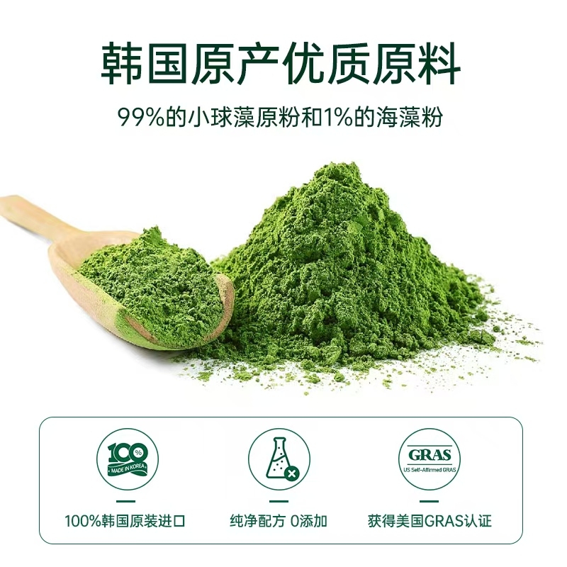 Wellife韩国大象 小球藻 2瓶起售（礼盒装）