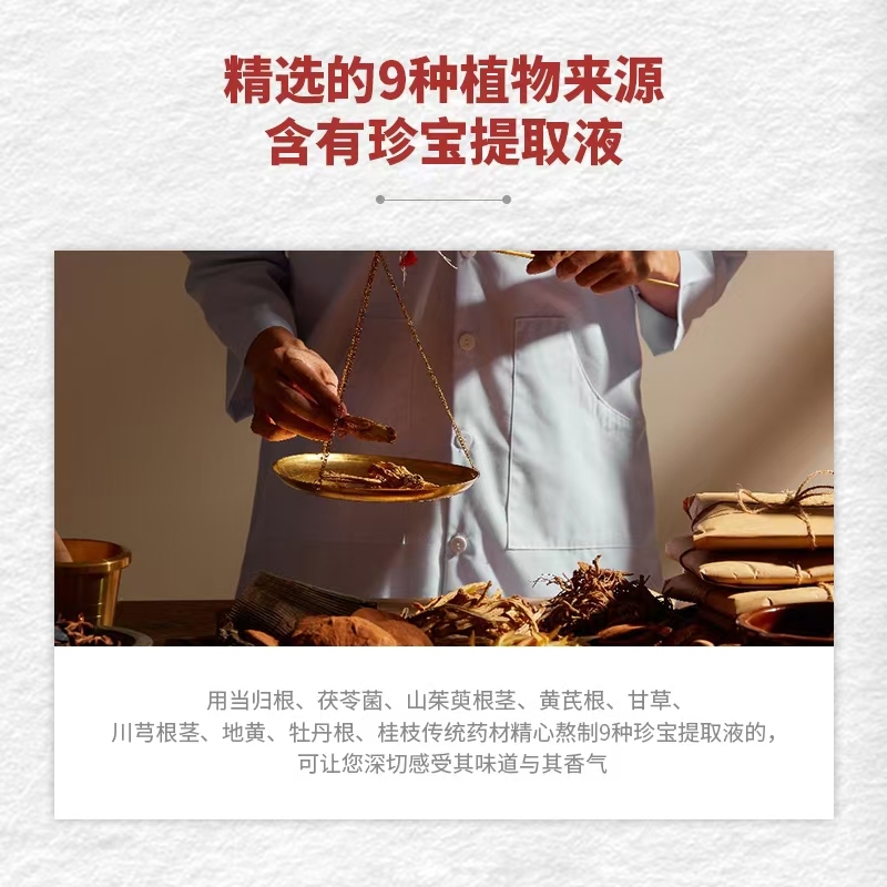 Wellife红参液 红参“皇家宝藏 礼盒装 960ml*1盒