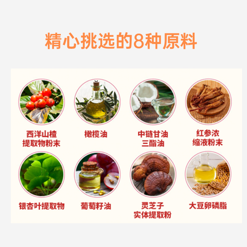 Wellife韩国大象辅酶Q10加强版 (500mg×30胶囊)