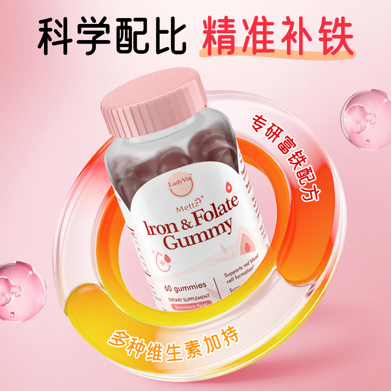 mettz女性气血能量软糖