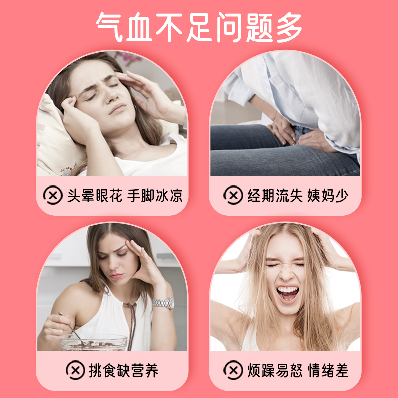 mettz女性气血能量软糖