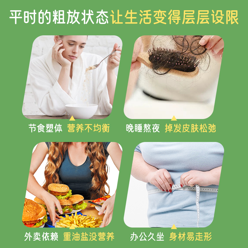 mettz女性多维免疫软糖
