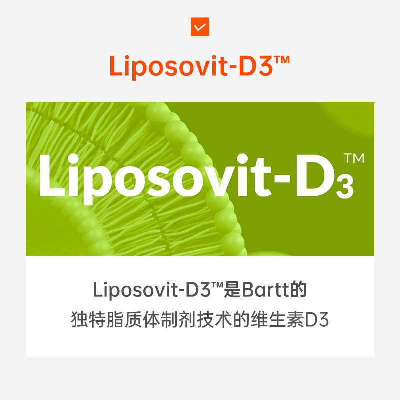 Wellife韩国大象冷溶脂质体维生素D 45g*1盒
